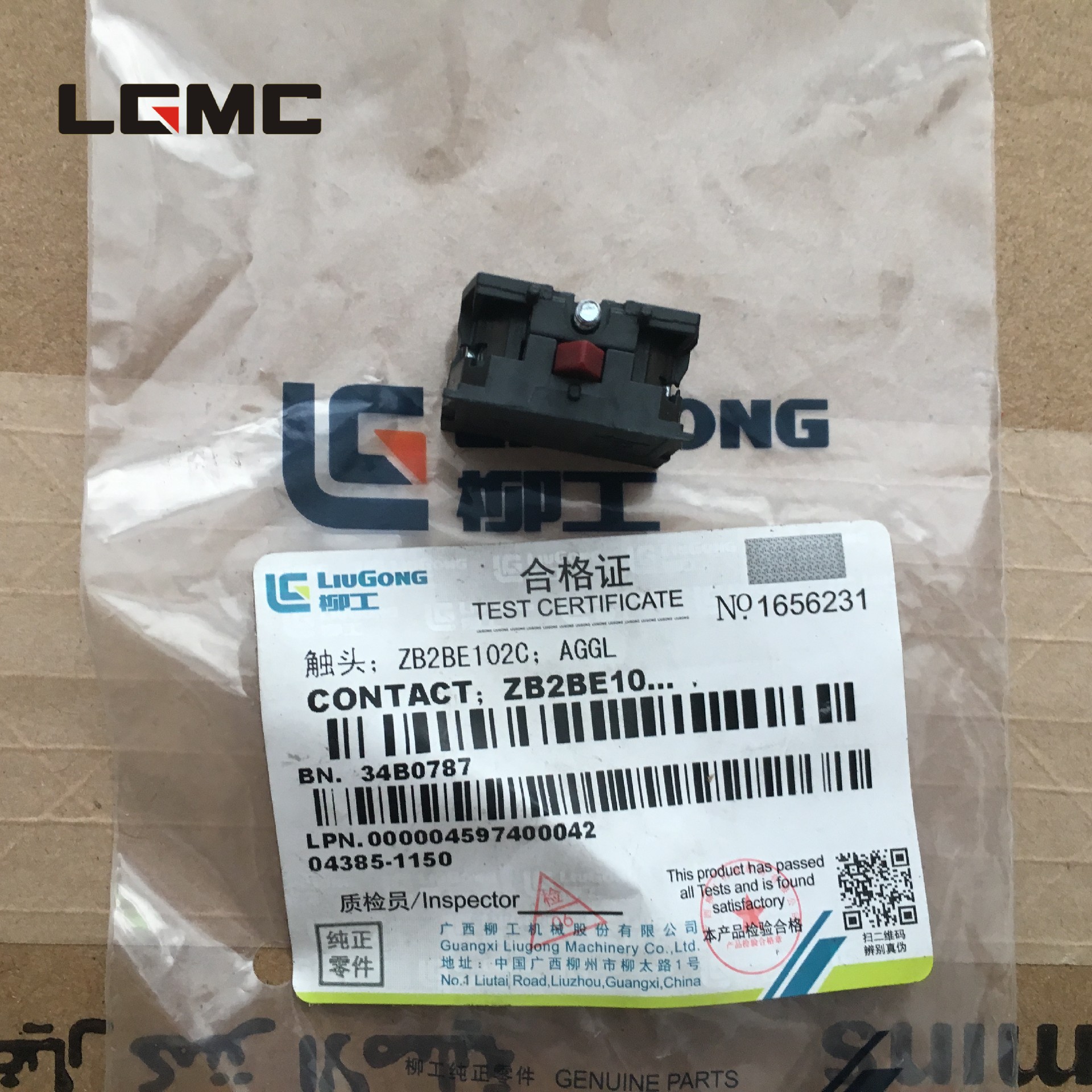 34B0787		contact