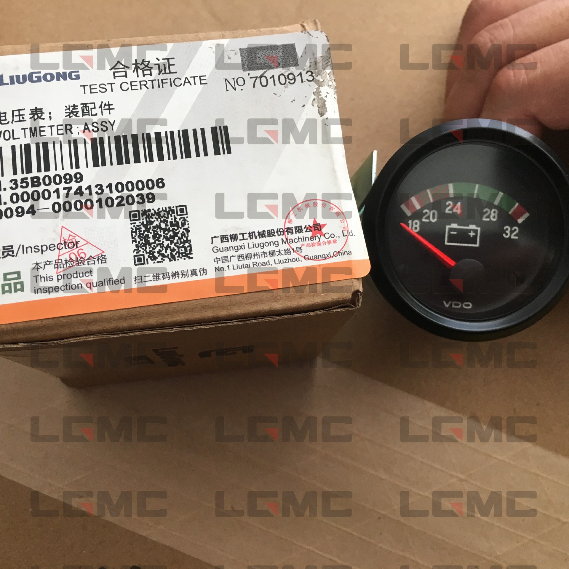 35B0099	332-040-001C	Intake pipe; EPDM