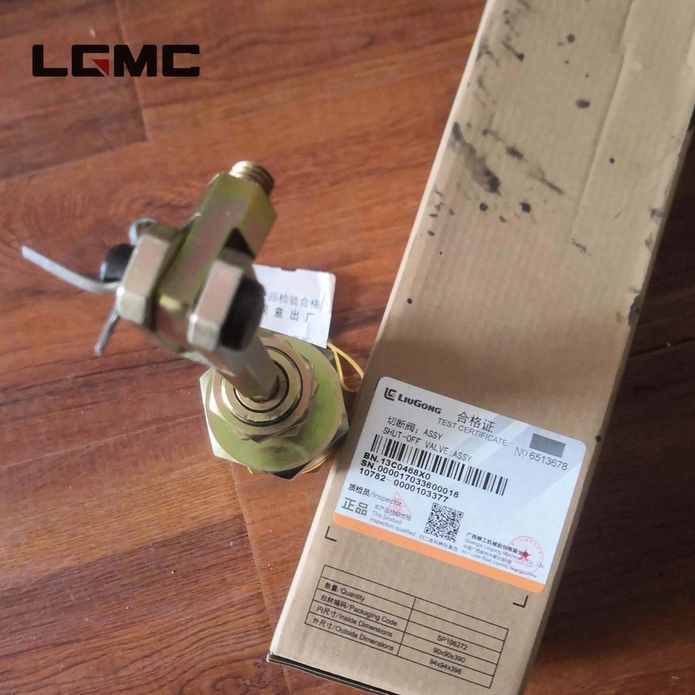 13C0468X0		Shut-off valve