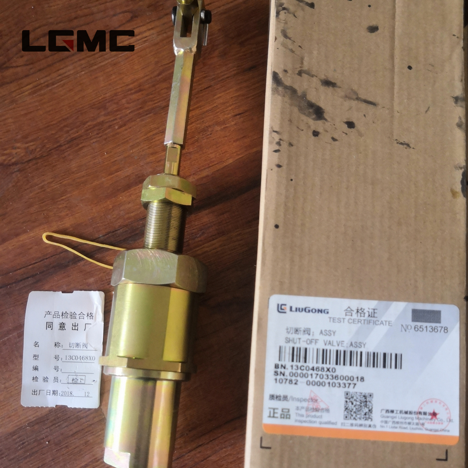 13C0468X0		Shut-off valve