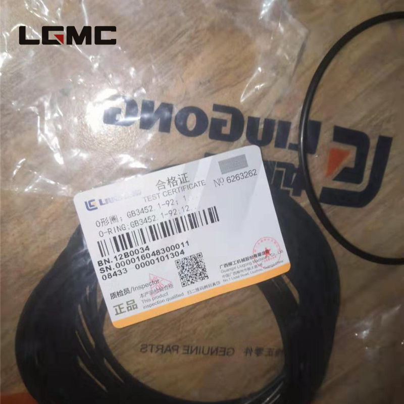 12B0034	O/122X3.55	o ring