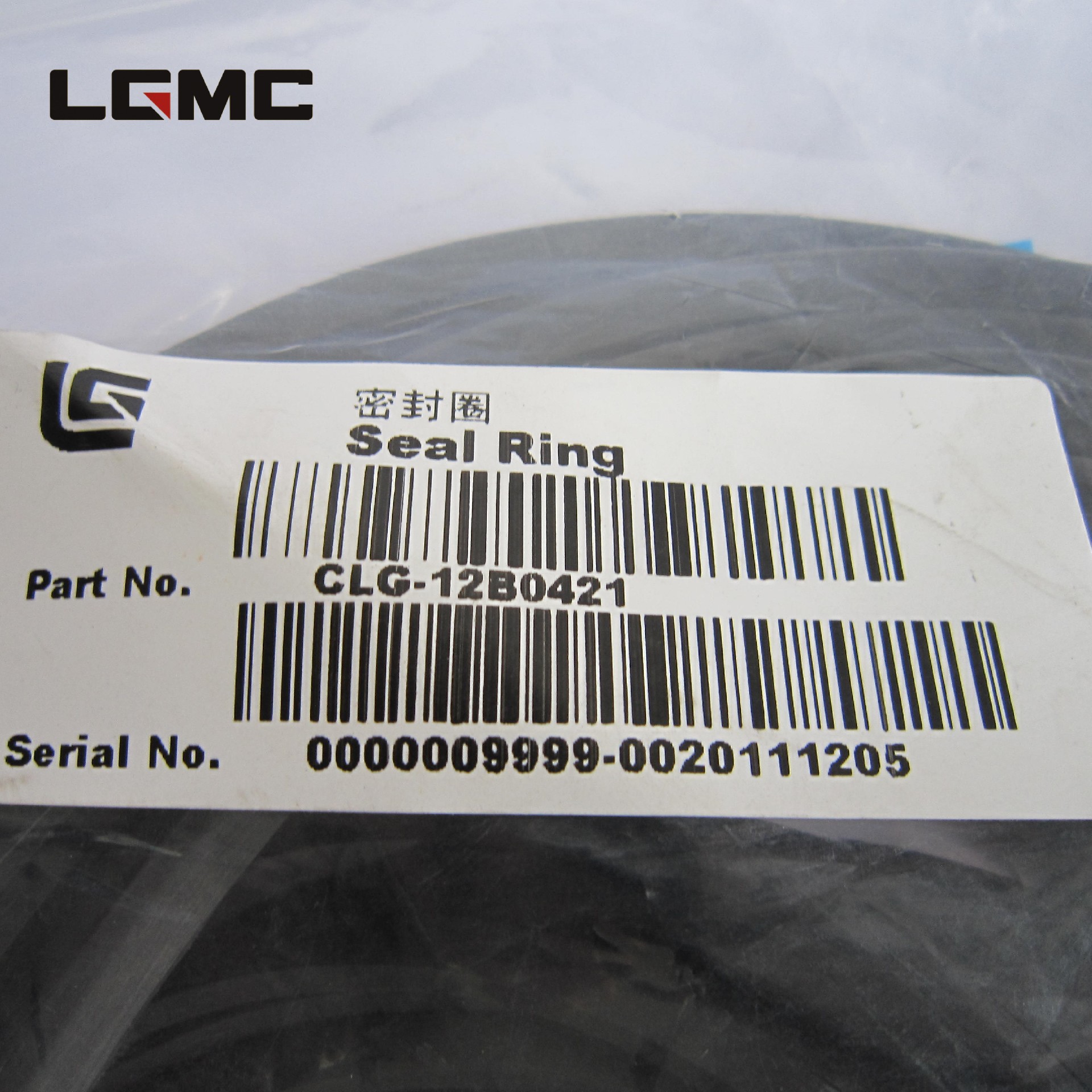 12B0421	12B0421	sealing ring