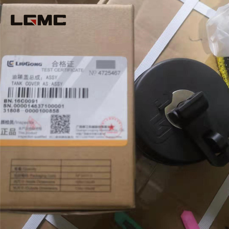 16C0091		Fuel tank cover assembly; ASSY