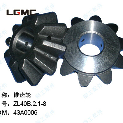 43A0006	ZL40B.2.1-8 (Note: 4 pieces/box)	Bevel gear