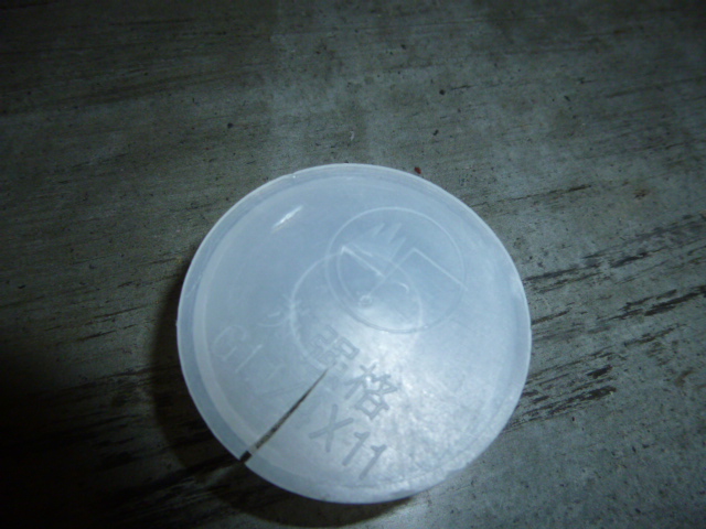 06C2173		Hose assembly