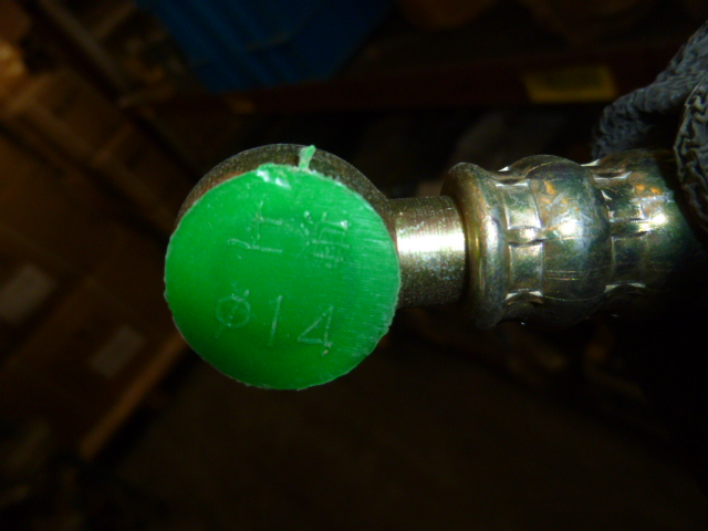 05C0387	05C0387	Diesel pipe; ASSY