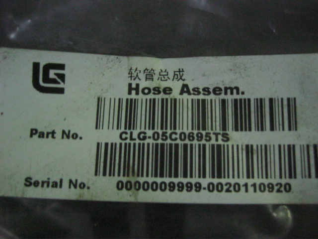 05C0695TS		Hose assembly