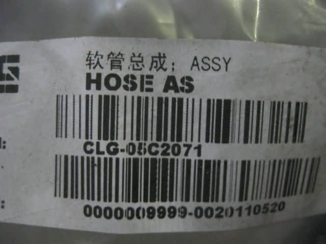 05C2071		Hose assembly; ASSY