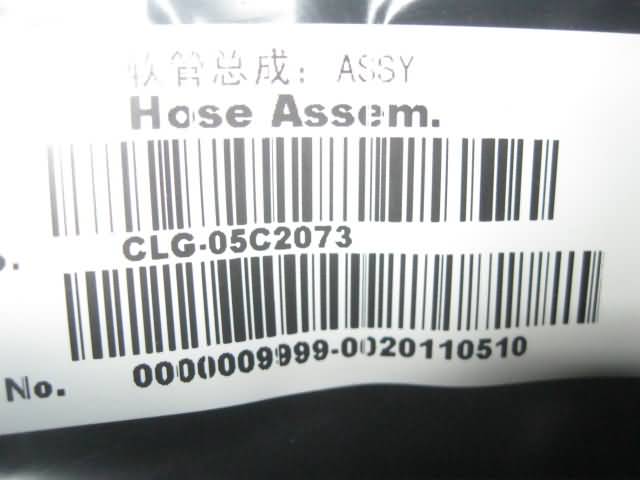 05C2073		Hose assembly; ASSY