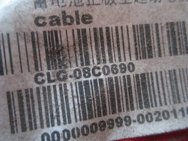 08C0690		Battery positive to starter motor cable