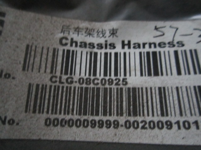 08C0925		rear frame wiring harness