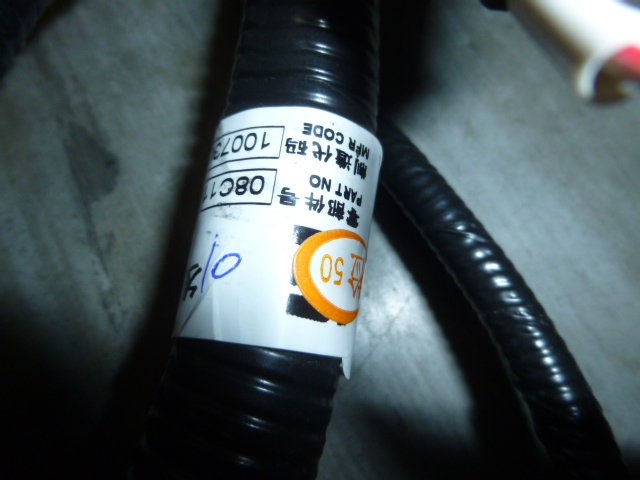 08C1105		Engine wiring harness