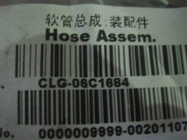 06C1684		Hose assembly; assembly