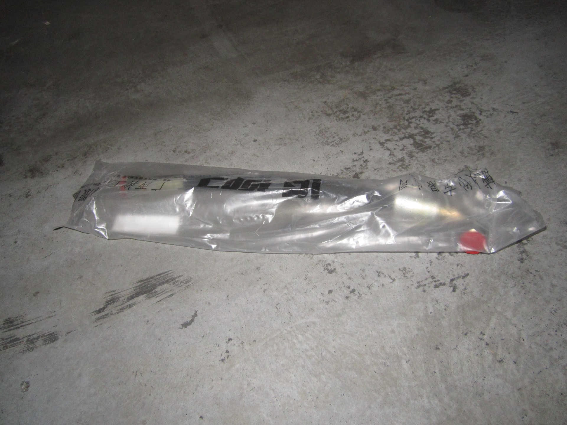 06C4631TS		Hose assembly; ASSY