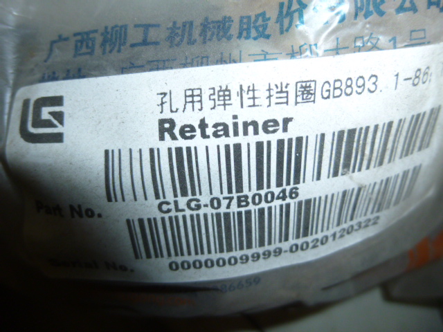 07B0046	110GB893.1-86	Retaining ring for holes GB893.1-86; 110