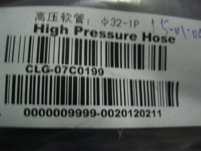 07C0199	ZL30.10.14.1	High pressure hose; φ32-1P