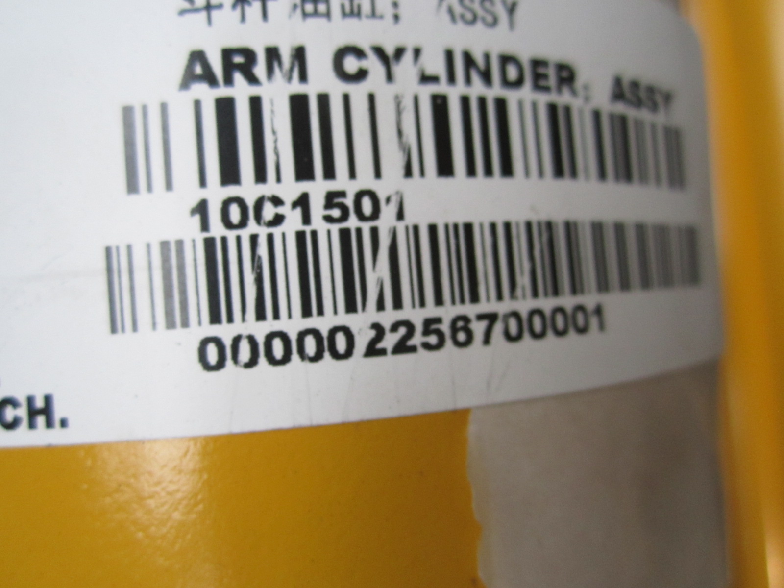 10C1501	CLG6.0-DG(Ⅳ)	Stick cylinder; ASSY