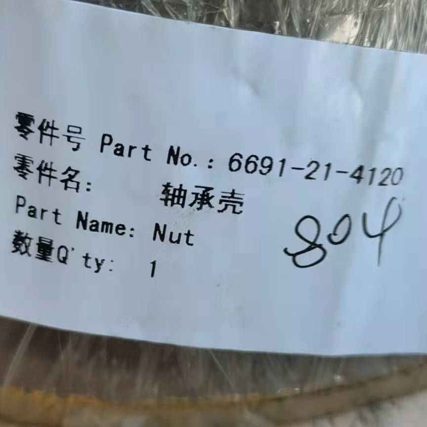 6691-21-4120 		bearing housing