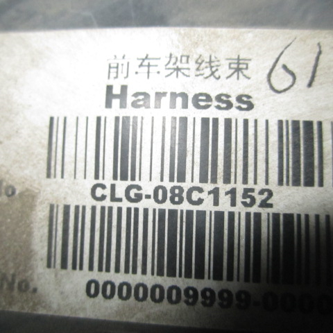 08C1152		Front frame wiring harness