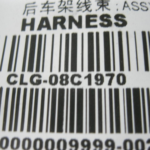 08C1970		Rear frame wiring harness; ASSY