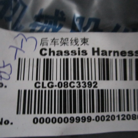 08C3392		Rear frame wiring harness; ASSY
