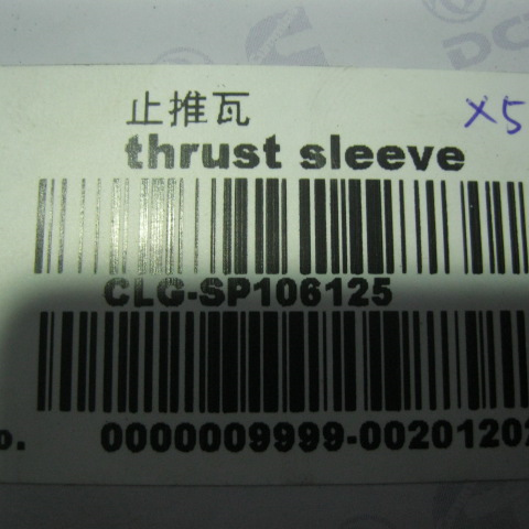 SP106125	G3944163	Crankshaft thrust pad; 1 piece