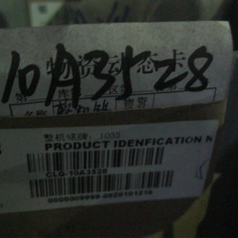 10A3528		Machine nameplate; 1035