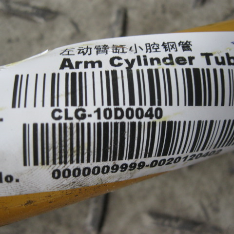 10D0040	ZL50C.10.6.1	Left boom cylinder small cavity steel pipe; welding parts