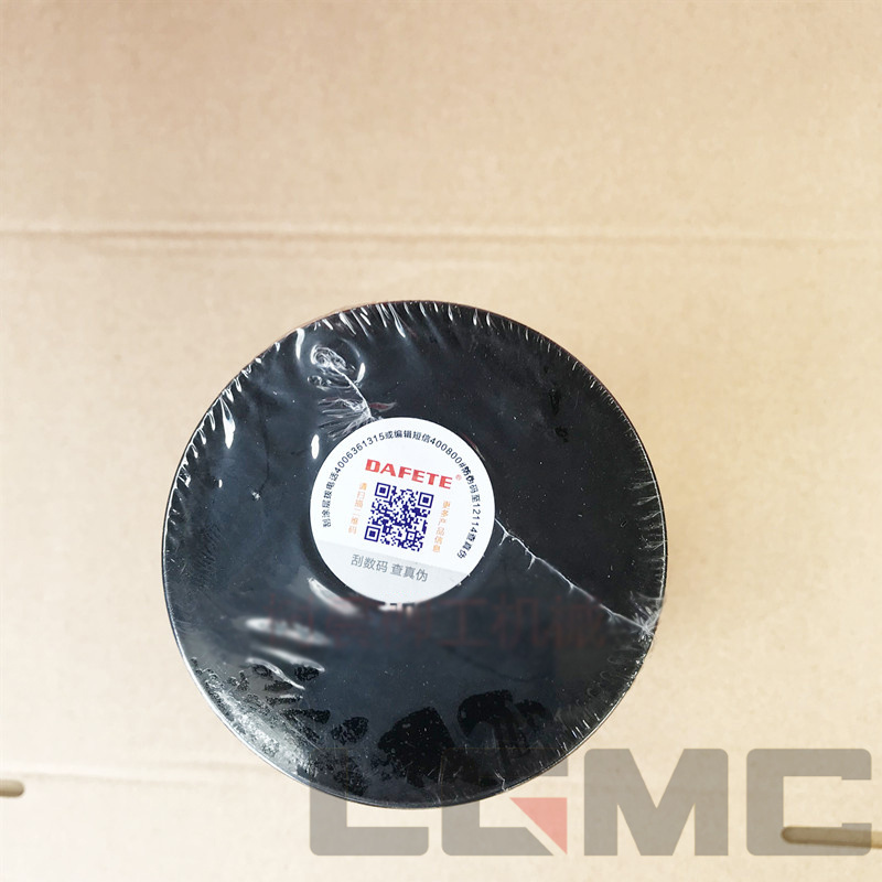 SP133752 Diesel filter without housing