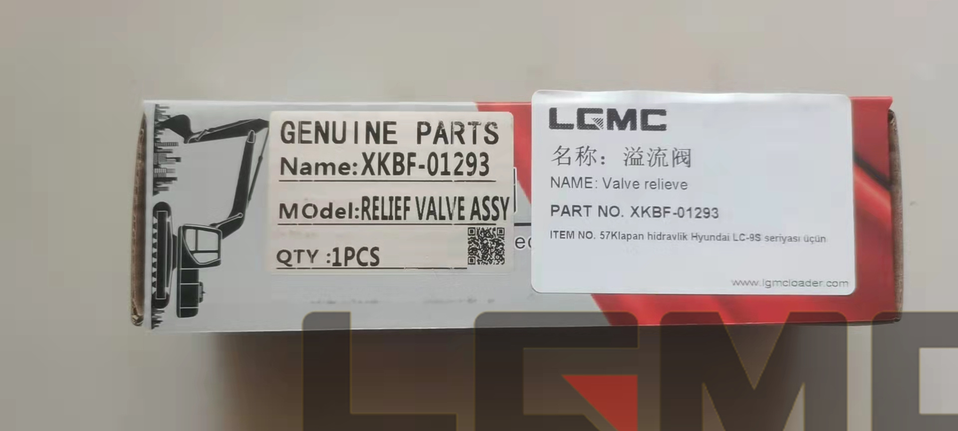 XKBF-01293 Relief valve