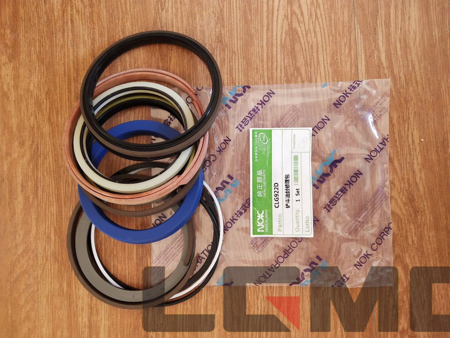 Middle arm oil seal repair kit