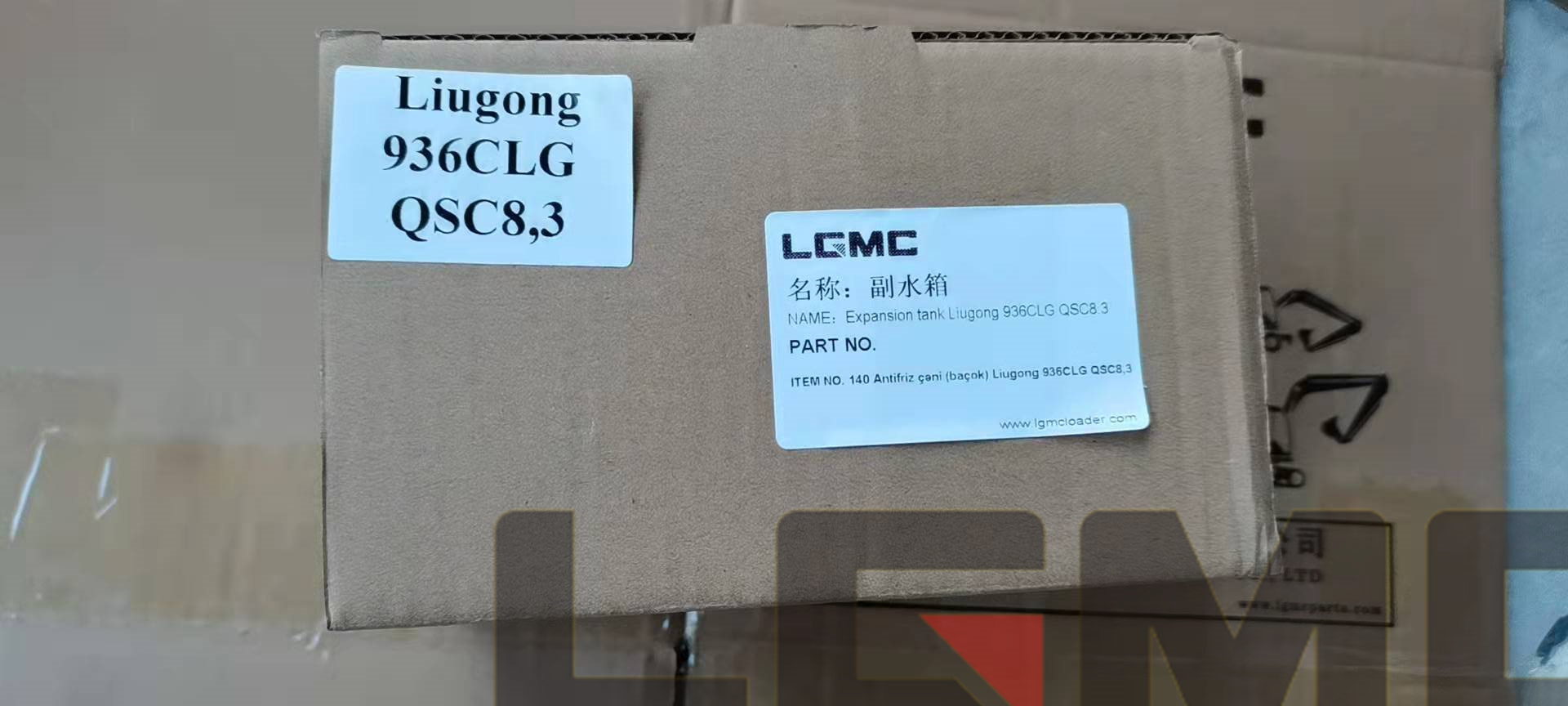 Auxiliary tank 936CLG QSC8,3