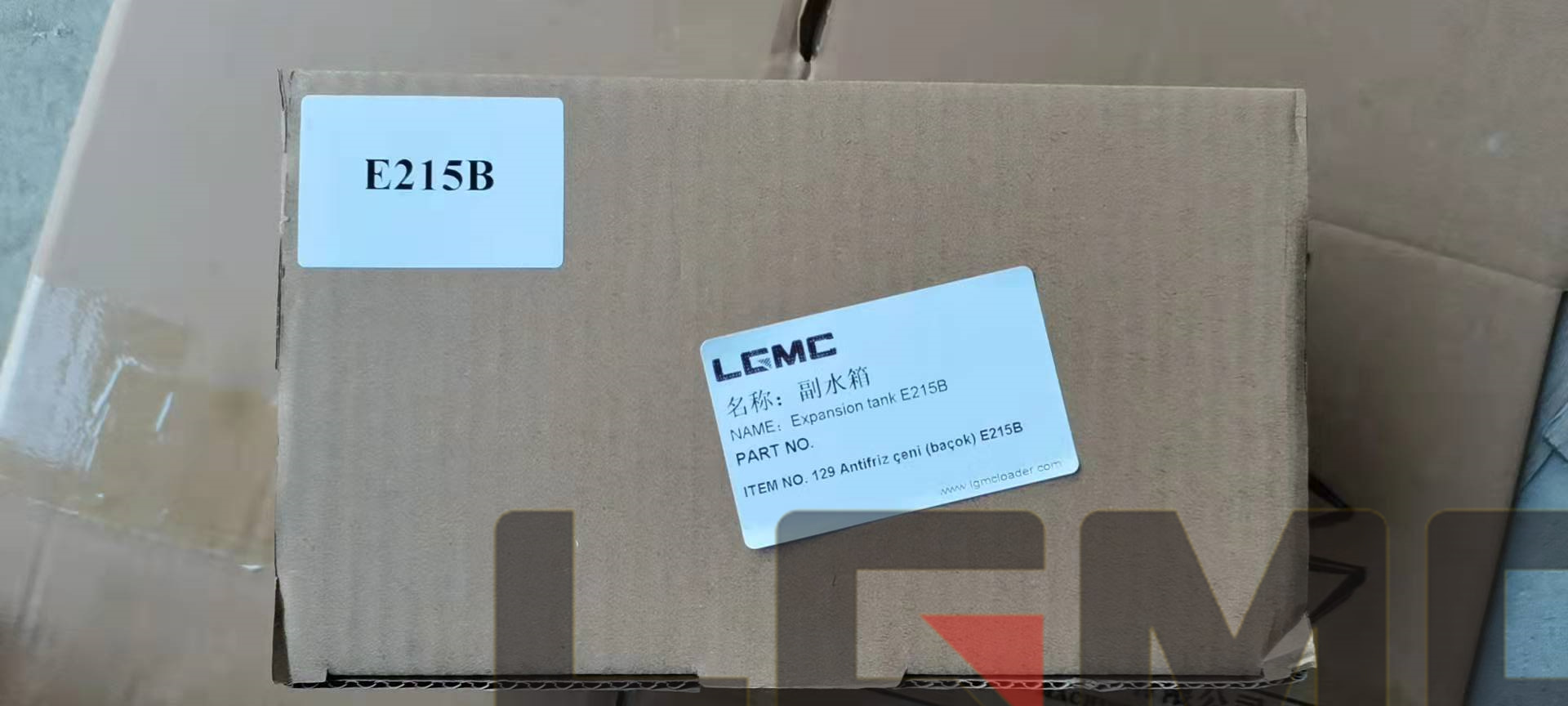 Auxiliary water tank E215B