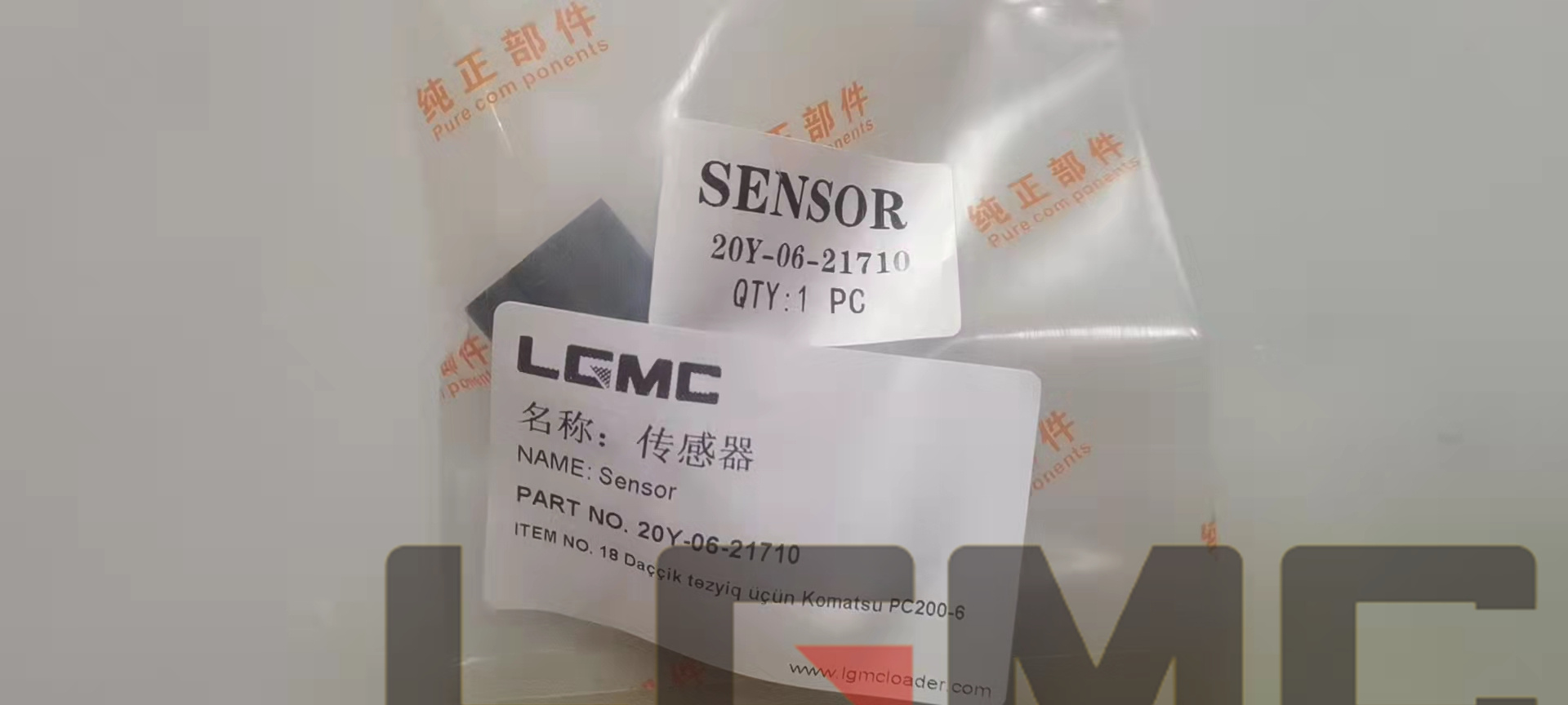 20Y-06-21710 Sensor