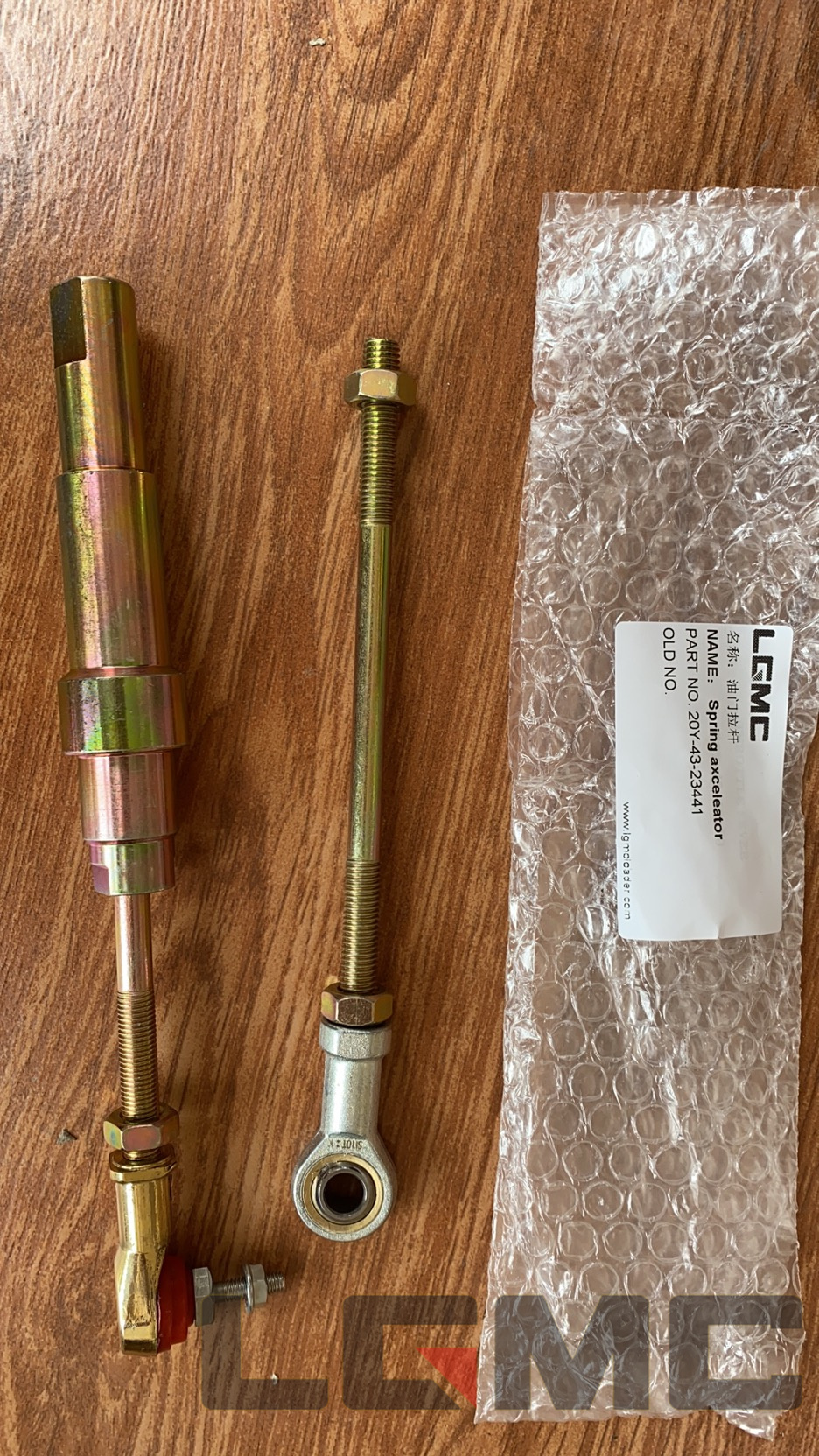 20Y-43-23441 Throttle lever