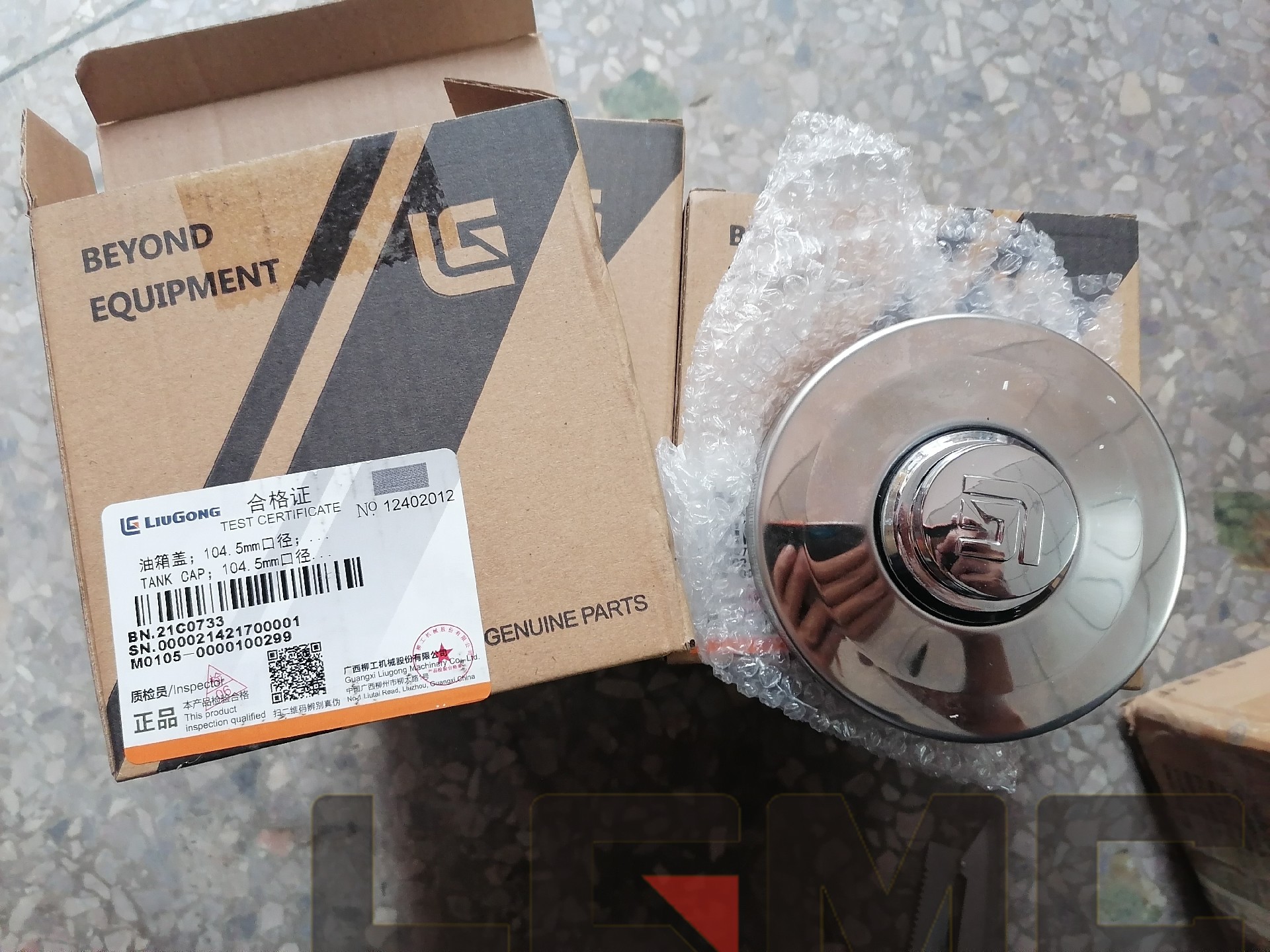 21C0733 Diesel tank cover white