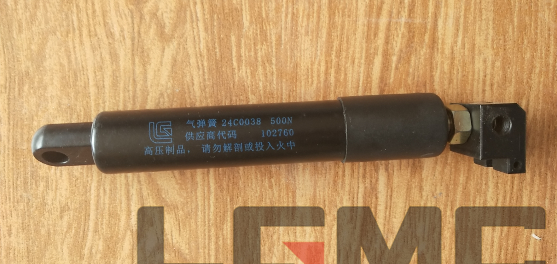 24C0038 Gas spring