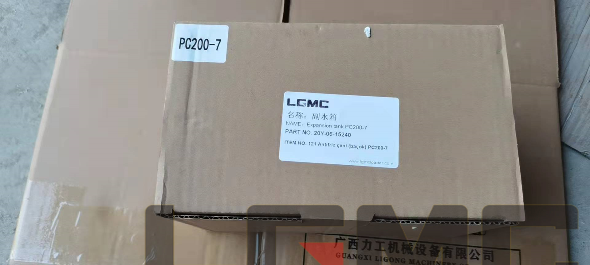 20Y-06-15240 Auxiliary water tank PC200-7