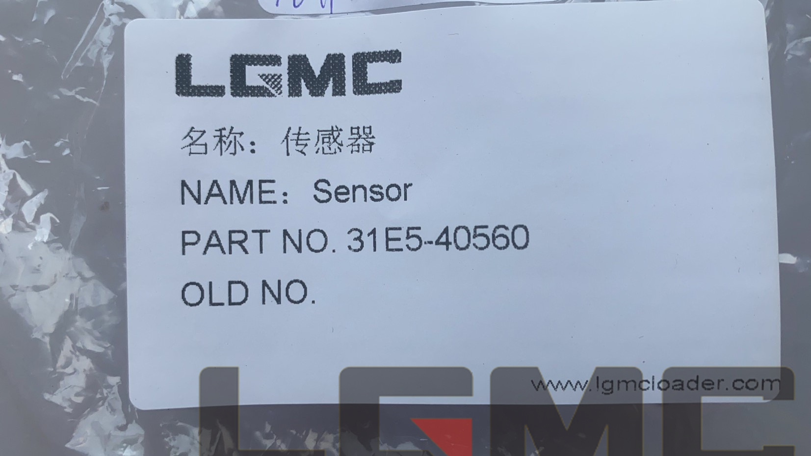 31E5-40560 Sensor