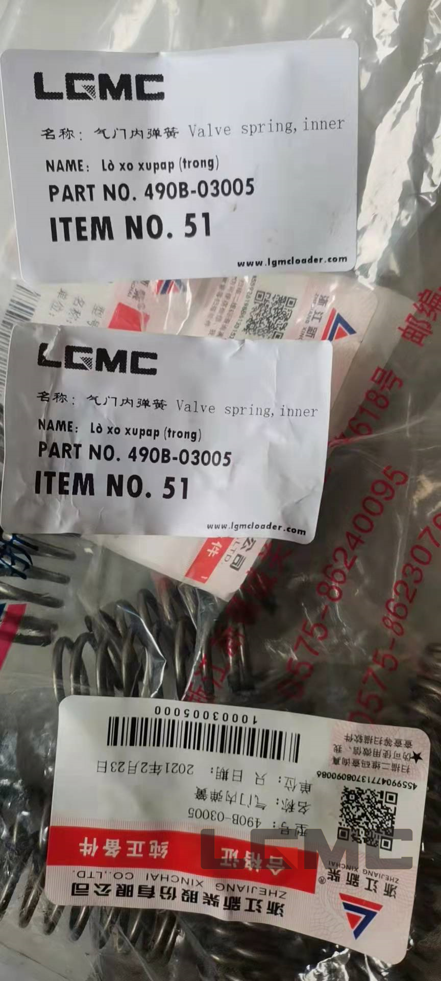 490B-03005 Valve spring,inner