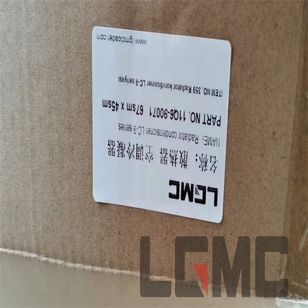 11Q6-90071 67sm x 45sm radiator air conditioner condenser