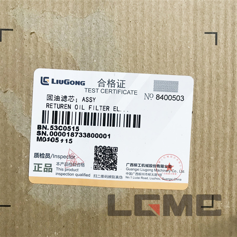 53C0515 Oil return filter element