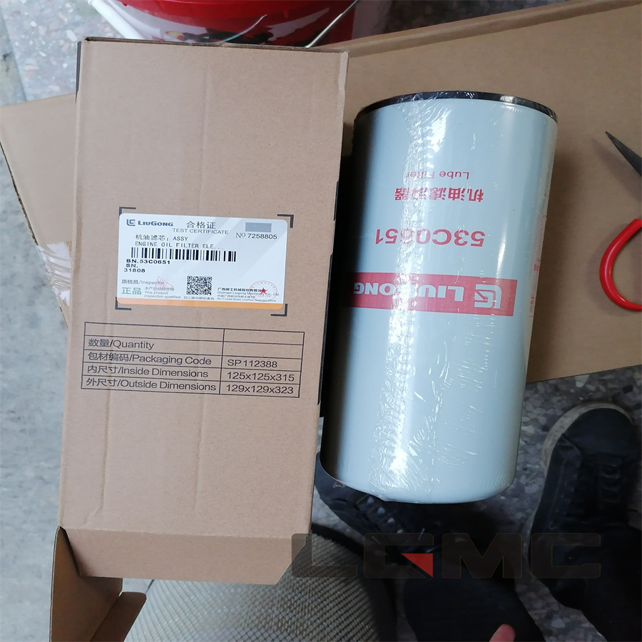 53C0651 Oil filter element