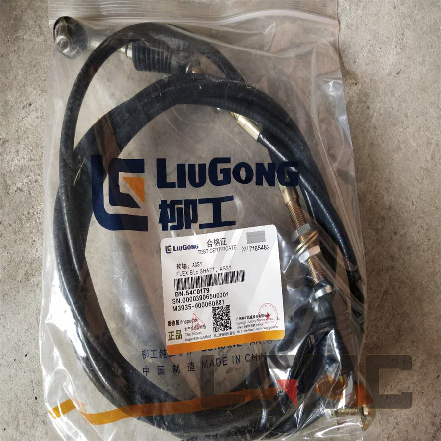 54C0179 Flexible shaft