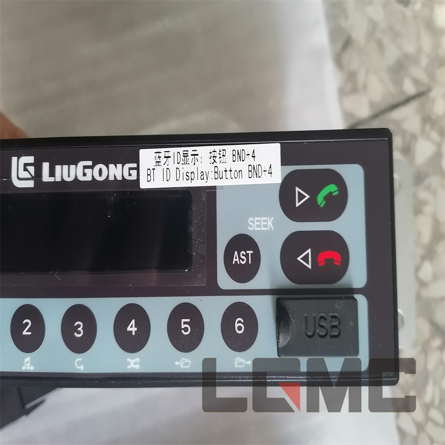 55C1234 receiver assembly