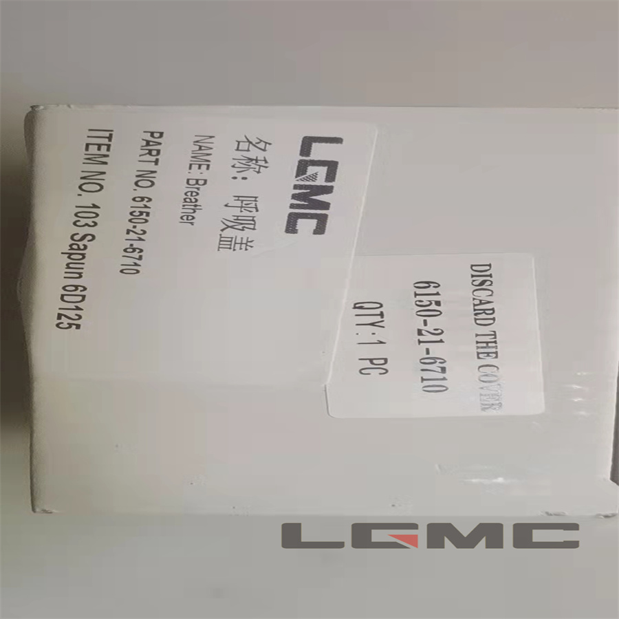 6150-21-6710 Breathing Cover