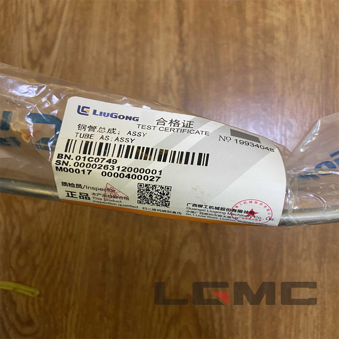 01C0749 Steel pipe assembly