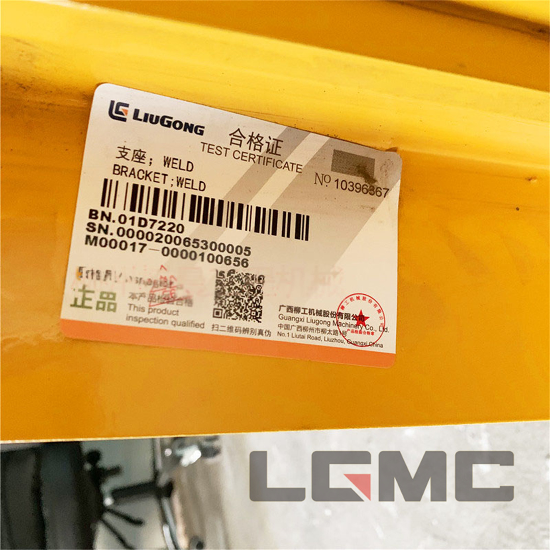 01D7220 Bucket leveling support