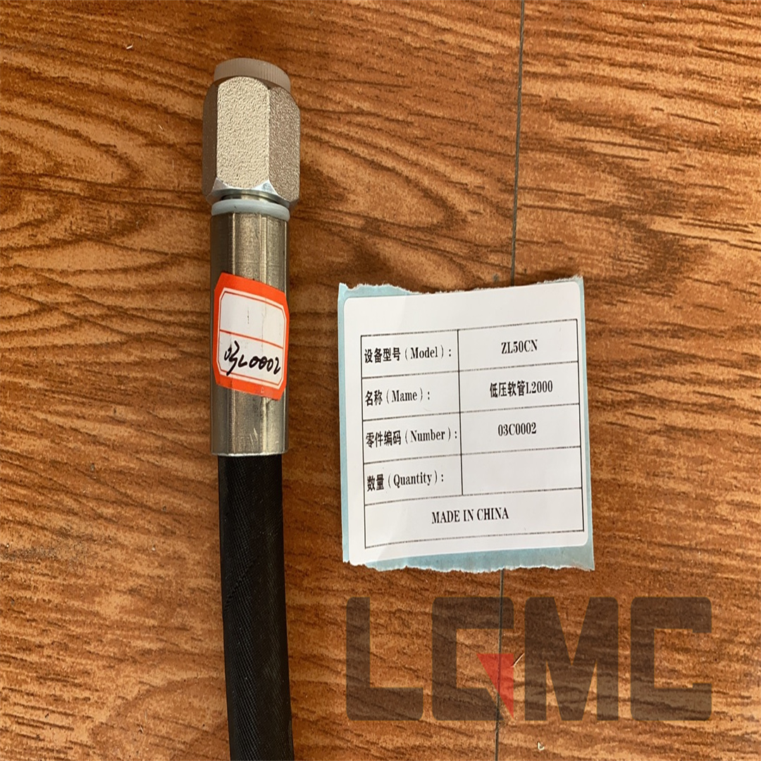 03C0002 Low pressure hose