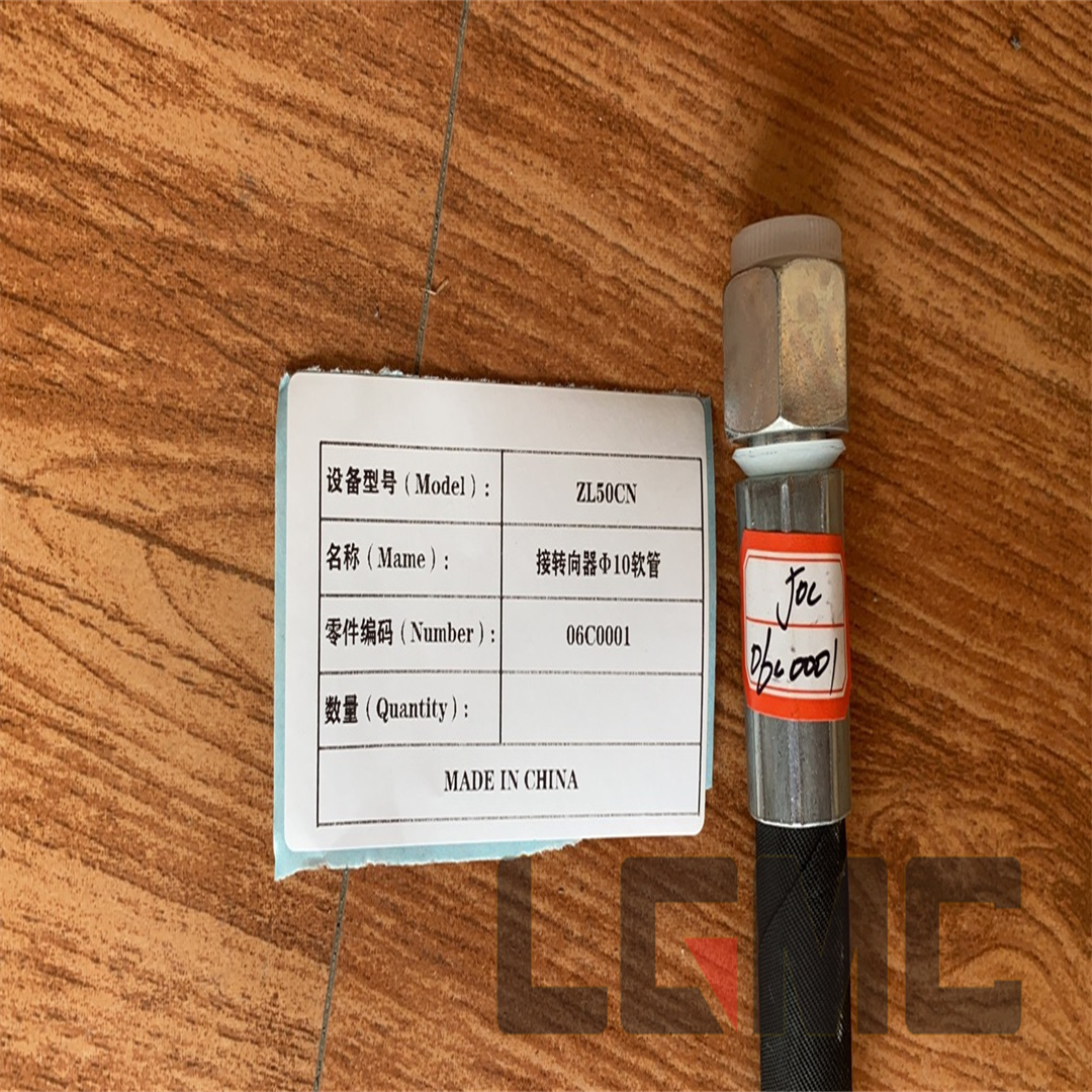 06C0001 Connecting steering gear hose